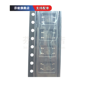 正品 贴片SOP 拍1发20 EL357NB 光电耦合器芯片