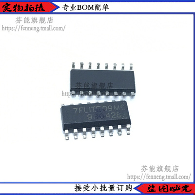 ST7FLITE09Y0M6 SOP-16 丝印7FLITE09M6 MCU单片机 微控制器芯片