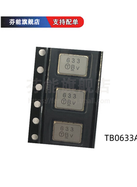 TB0633A/0634A/0635A/0636A/0647A/0648A/0649A/0650A/0655A/0657