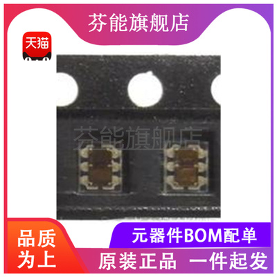 TCS34725FN 封装DFN6 光学数位转换器颜色传感器