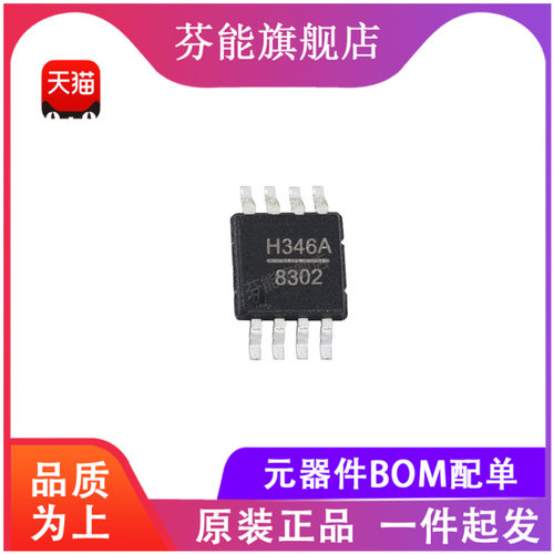 量大价优 支持BOM表报价配套 一站式服务