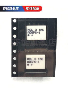 AD3PS-1+ AD4PS-1+ AD5PS-1+ AD6PS-1+ 封装SMD8 信号调节功分器
