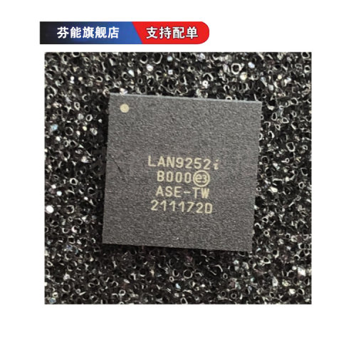 LAN9252I/ML LAN9252I/PT 贴片 QFN-64 QFP-64 以太网控制器芯片