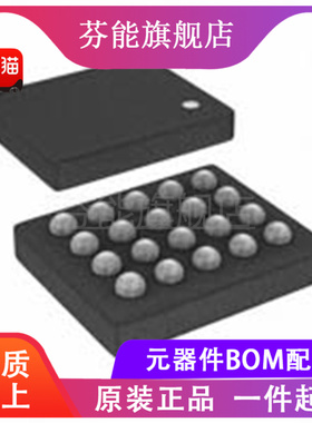 AS3923-B0-BWLT 封装WLCSP20 闪光灯IC芯片