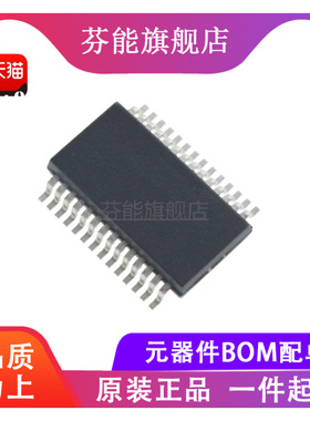 L6228PDTR 丝印L6228PD HSSOP36 电源管理芯片