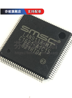 LAN9115 LAN9116 LAN9117 LAN9118-MT 贴片TQFP100 以太网控制器