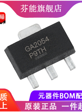 RFGA2054TR13 丝印2054TR 贴片SOT-89 射频放大器