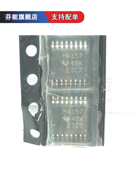 SN74AHC157PWR 丝印HA157 贴片TSSOP16 逻辑IC 1件=3个
