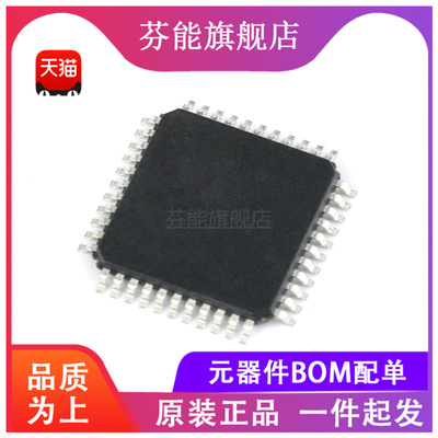 AD6600 AD6600AST 贴片 LQFP44 数模转换器