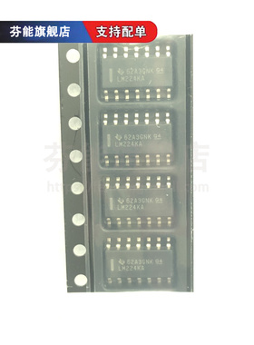 LM224KADR 丝印LM224KA 贴片SOP14 运算放大器