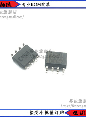 TLC2201IDR TLC2201 丝印2201I 封装贴片SOP8 进口 现货 可以直拍