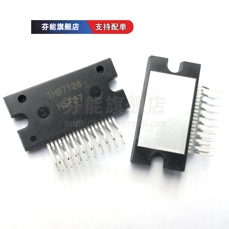 正品 THB7128 封装ZIP-19 步进电机驱动芯片