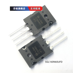 正品 SGL160N60UFD SGL160N60UFDTU 封装TO-264 大功率IGBT管
