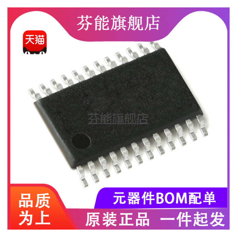 量大价优 支持BOM表报价配套 一站式服务