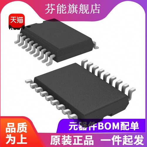 原装PIC16F628A-I/SO PIC16F628 ROM 闪存 微控制器芯片贴片SOP18