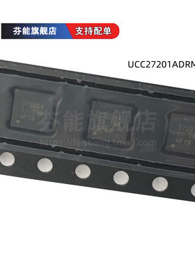 UCC27201ADRMT DRMR DR ADR ADRCR ADPRR DDAR ADDAR QDDARQ1