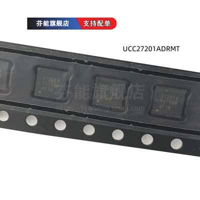UCC27201ADRMT DRMR DR ADR ADRCR ADPRR DDAR ADDAR QDDARQ1