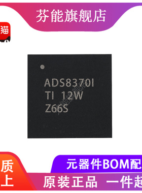 ADS8370IRHPT 丝印ADS8370I 贴片QFN-28 数据采集-模数转换器