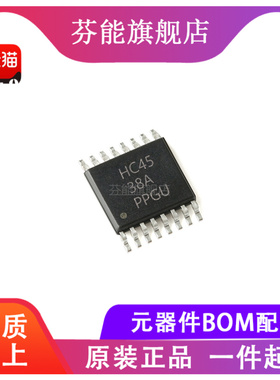 MC74HC4538ADTR2G 丝印HC4538A 贴片TSSOP-16 单稳态多谐振荡器