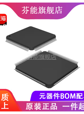 ADV601LCJSTZ ADV601LCJSTZRL 贴片LQFP120 编解码器