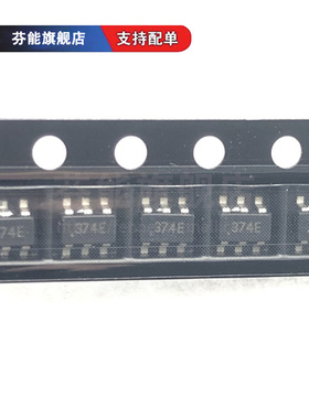 HMC197BETR HMC333E/374ETR 贴片SOT23-6 射频开关芯片