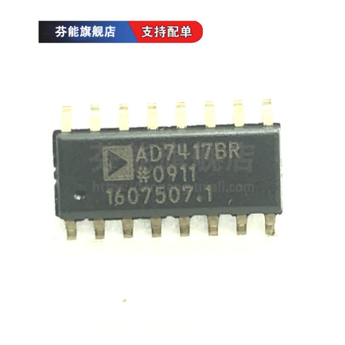 量大价优 支持BOM表报价配套 一站式服务