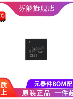 ONET1191PRGTR/VRGPT 封装 QFN-16 QFN-20 放大器芯片 原装正品