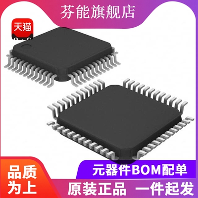 全新原装 MC56F8006VLF 封装LQFP48 数字信号控制器芯片
