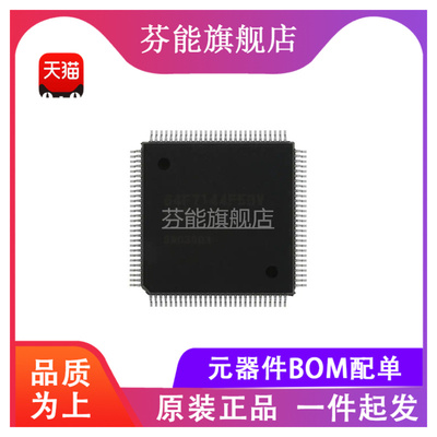 HD64F7144F50V 丝印64F7144F50V 贴片QFP112 全新正品 可配单