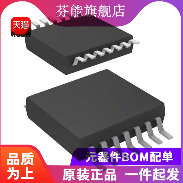 正品 MSP430F2011IPWR/IRSAR/TRSAT/TRSAR 封装 TSSOP-14 VQFN-16
