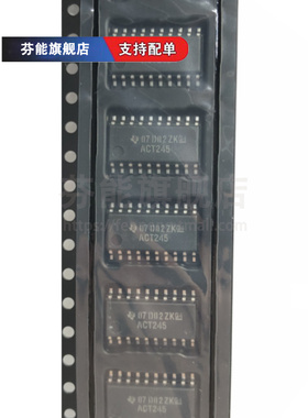 SN74ALS245ADBR 丝印ATC245 贴片SSOP20 逻辑控制器芯片