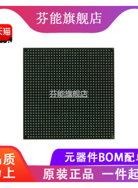 原装正品XCZU28DR-2FFVG1517I/2FFVG1517E/1FFVG1517E/1FFVG1517I
