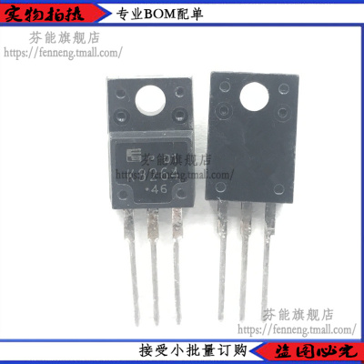 全新原装进口 2SK3264 K3264 7A800V三极管场效应 功率MOS管