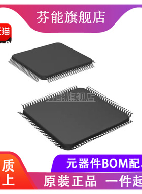 AD5381-5 AD5381BSTZ-5 贴片 LQFP-100 数模转换器芯片
