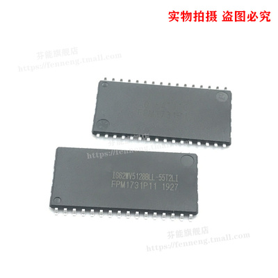 IS62WV5128BLL55T2LI ISSI美国芯成 TSOPII32 静态存取存储品