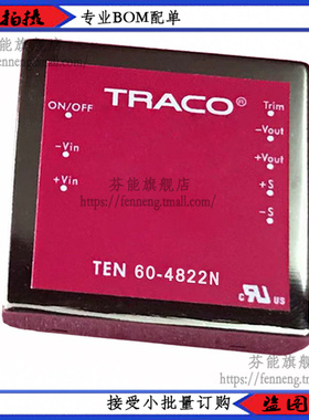 TEN 60-4822N TEN 60-4822WIN  DC/DC 电源模块 订货