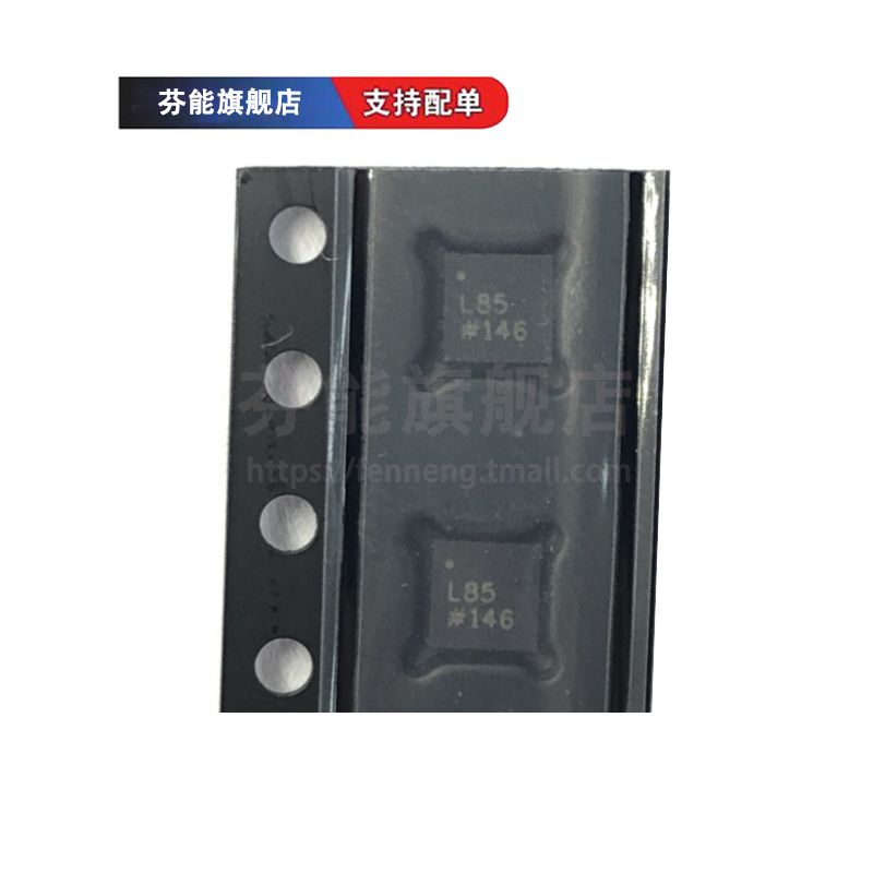 ADP2504ACPZ/-3.3/4.2/5.0-R7 丝印LE8 L85 L9U L9W DFN10 开关稳