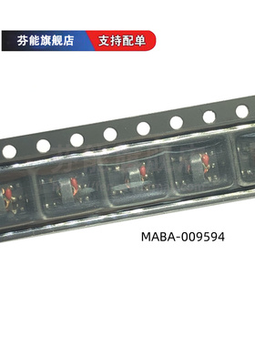 正品 MABA-009250-CT0068 SMD  (New Original Chip)