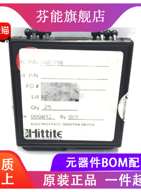 HMC395 HMC396 HMC397 裸片 射频放大器 整盒