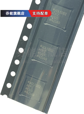 正品 ADL5201ACPZ ADL5202ACPZ ADL5240ACPZ ADL5243ACPZ 放大器
