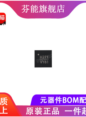 HMC271LP4E 丝印H271 贴片QFN24 射频器