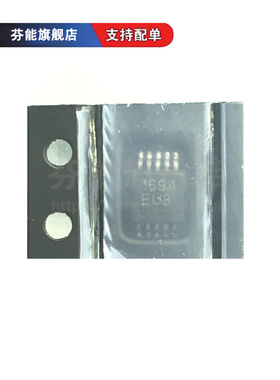 全新原装 MAX1694EUB+T 1694EUB+ 贴片MSOP10 接口模拟器芯片