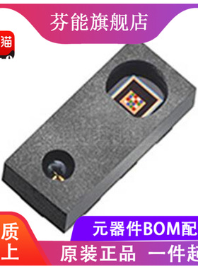 TMD37024VC【IC COLOR SENSOR MODULE OLGA8】