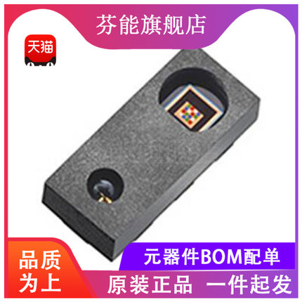 TMD37024VC【IC COLOR SENSOR MODULE OLGA8】