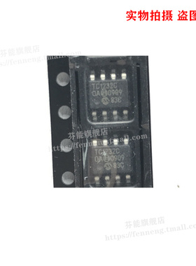 全新原装进口 TC1232COA 贴片 SOP-8 微处理器监控 TC1232C 直拍