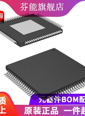 全新原装 TMS320F28069PFPS 封装QFP-80 微控制器单片机MCU嵌入