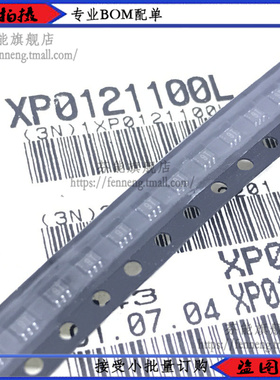 XP0121100L SOT-353 全新原装 现货配单 1件=3个