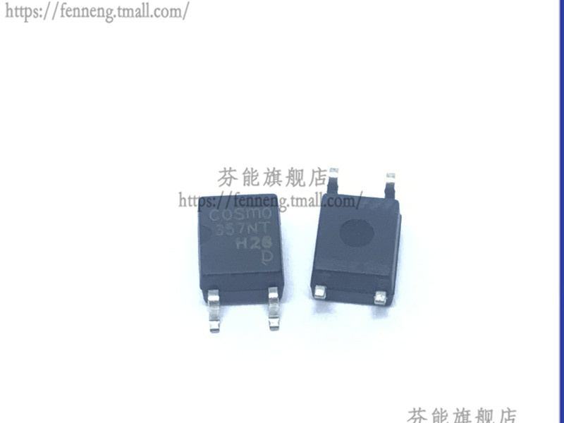 可提供BOM表格集成电路IC一站式配单