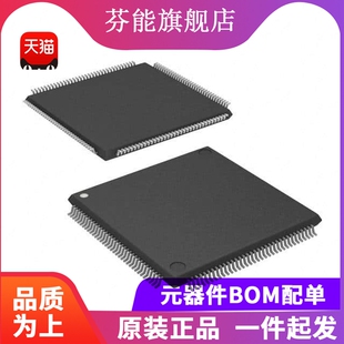 LQFP 全新原装 MC56F8366VFVE 封装 16位混合信号控制器芯片 144