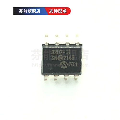 MCP3202T-CI/SN 丝印3202-CI 贴片SOP8 模数转换器芯片